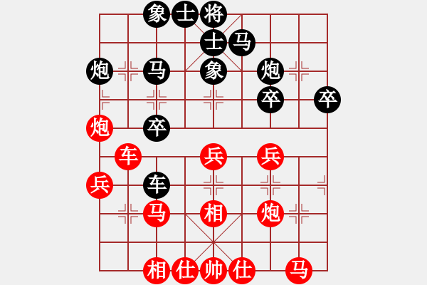 象棋棋譜圖片：踏雪中無痕(人王)-負-chendaqing(月將) - 步數(shù)：30 