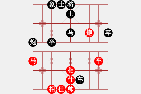 象棋棋譜圖片：踏雪中無痕(人王)-負-chendaqing(月將) - 步數(shù)：50 