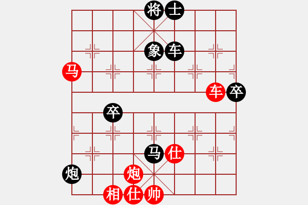 象棋棋譜圖片：踏雪中無痕(人王)-負-chendaqing(月將) - 步數(shù)：70 