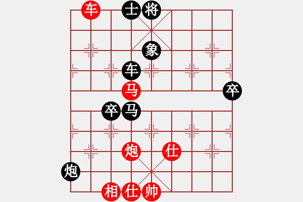 象棋棋譜圖片：踏雪中無痕(人王)-負-chendaqing(月將) - 步數(shù)：80 