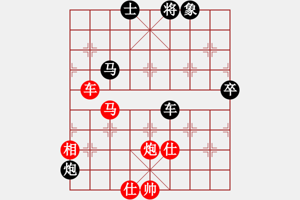 象棋棋譜圖片：踏雪中無痕(人王)-負-chendaqing(月將) - 步數(shù)：90 