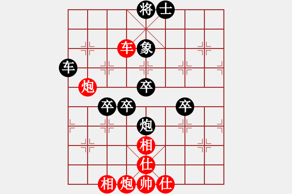 象棋棋譜圖片：黃校軟件先負(fù)浩哥軟件（第二盤） - 步數(shù)：100 