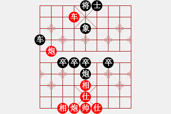 象棋棋譜圖片：黃校軟件先負(fù)浩哥軟件（第二盤） - 步數(shù)：110 