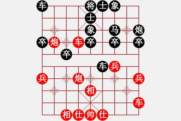 象棋棋譜圖片：黃校軟件先負(fù)浩哥軟件（第二盤） - 步數(shù)：40 