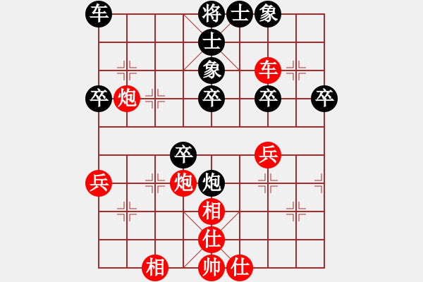 象棋棋譜圖片：黃校軟件先負(fù)浩哥軟件（第二盤） - 步數(shù)：50 