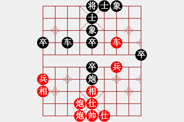 象棋棋譜圖片：黃校軟件先負(fù)浩哥軟件（第二盤） - 步數(shù)：60 