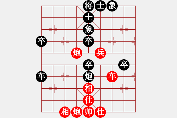 象棋棋譜圖片：黃校軟件先負(fù)浩哥軟件（第二盤） - 步數(shù)：70 