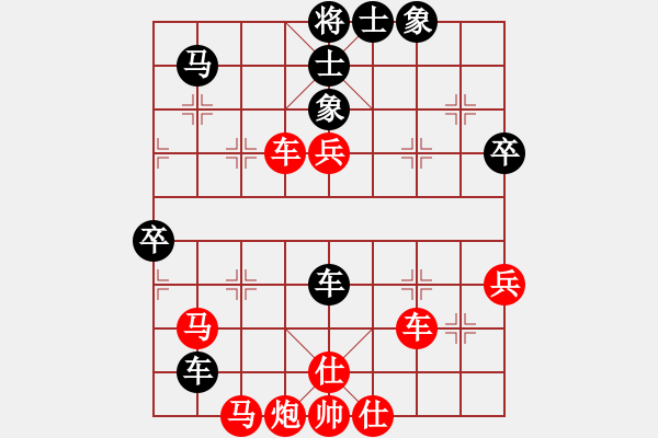 象棋棋譜圖片：中炮過河車互進七兵對屏風(fēng)馬左馬盤河 紅七路馬高左炮對黑飛右象 黑馬退4 - 步數(shù)：80 