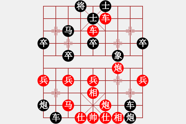 象棋棋谱图片：朱晓虎 先负 梁军 - 步数：60 