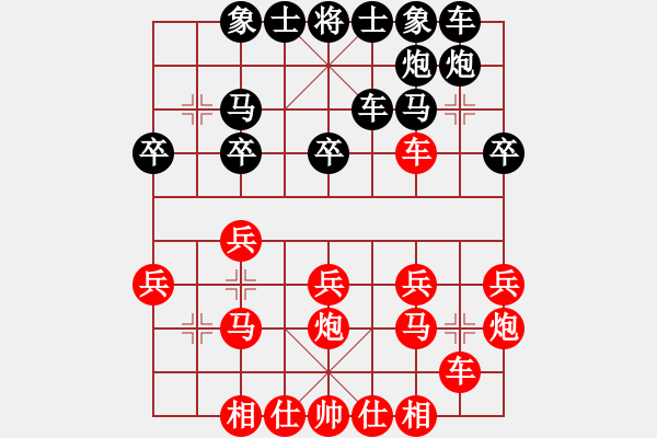 象棋棋譜圖片：老頑童[736795052] -VS- 橫才俊儒[292832991][黑] - 步數(shù)：20 