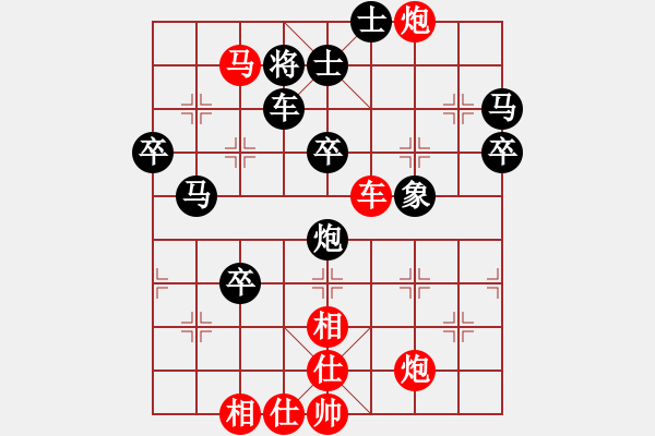象棋棋谱图片：廖二平 先负 周军 - 步数：60 