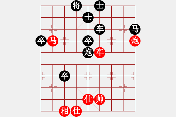 象棋棋谱图片：廖二平 先负 周军 - 步数：80 