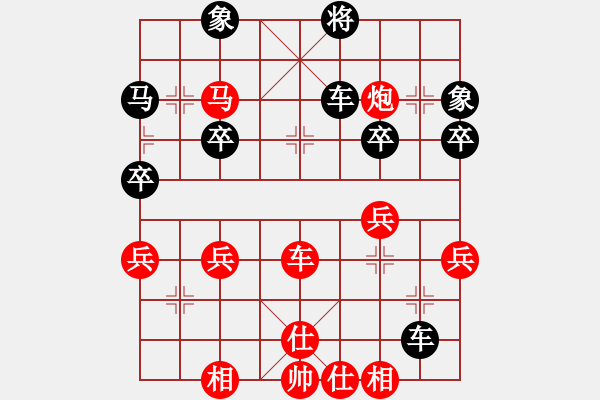 象棋棋譜圖片：棋緣閣☆秋天 先負(fù) 花開不謝 - 步數(shù)：40 