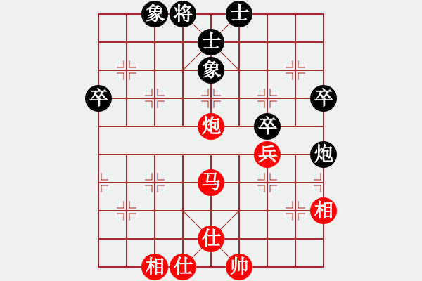 象棋棋譜圖片：快樂棋社 河北-陳亮 先勝 山東-原志杰 - 步數(shù)：60 