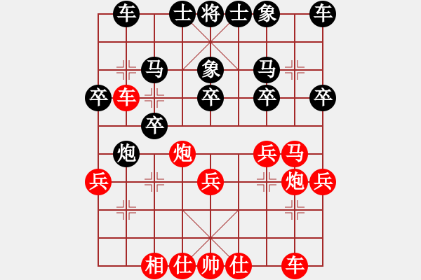 象棋棋谱图片：张强 先和 郑惟桐 - 步数：30 