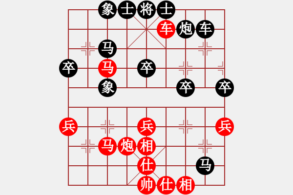 象棋棋譜圖片：棋州王(9段)-勝-天無(wú)決(9段) - 步數(shù)：40 