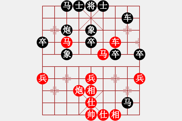 象棋棋譜圖片：棋州王(9段)-勝-天無(wú)決(9段) - 步數(shù)：50 