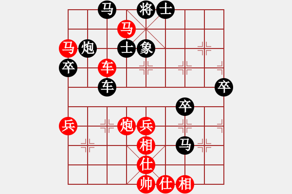 象棋棋譜圖片：棋州王(9段)-勝-天無(wú)決(9段) - 步數(shù)：70 