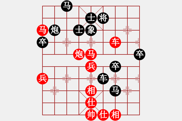 象棋棋譜圖片：棋州王(9段)-勝-天無(wú)決(9段) - 步數(shù)：80 