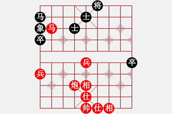 象棋棋譜圖片：棋州王(9段)-勝-天無(wú)決(9段) - 步數(shù)：95 