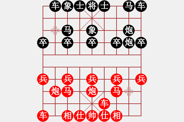 象棋棋譜圖片：橫才俊儒[292832991] -VS- 憤怒的牛[1791520271] - 步數(shù)：10 