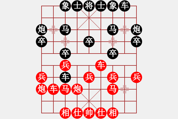 象棋棋譜圖片：2023.8.10.1過宮炮對進7卒正變 - 步數(shù)：20 