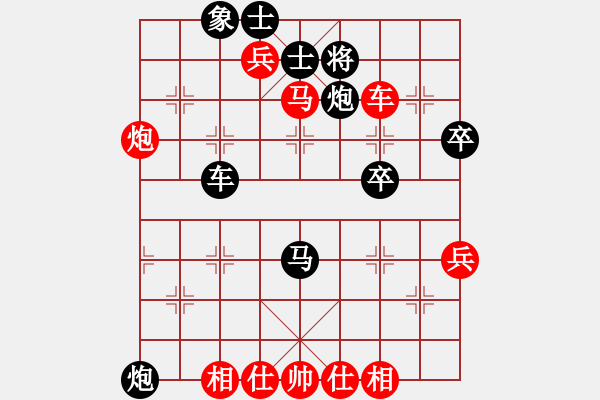 象棋棋譜圖片：2023.8.10.1過宮炮對進7卒正變 - 步數(shù)：67 