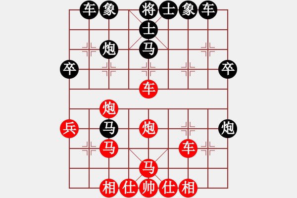 象棋棋譜圖片：龍嘯震九洲(9段)-和-三將就餐好(9段) - 步數(shù)：40 