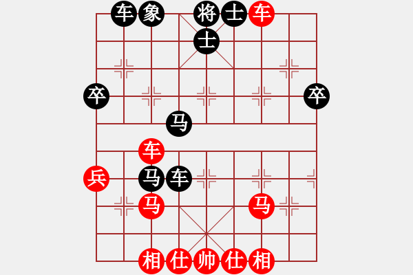 象棋棋譜圖片：龍嘯震九洲(9段)-和-三將就餐好(9段) - 步數(shù)：50 