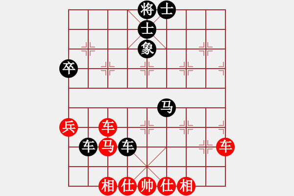 象棋棋譜圖片：龍嘯震九洲(9段)-和-三將就餐好(9段) - 步數(shù)：59 