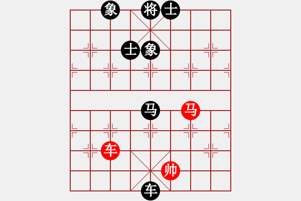 象棋棋譜圖片：kevinip(3段)-負(fù)-大膽卒(3段) - 步數(shù)：230 