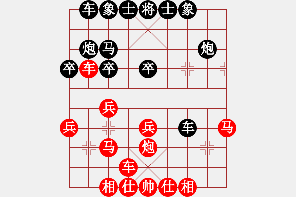 象棋棋譜圖片：kevinip(3段)-負(fù)-大膽卒(3段) - 步數(shù)：30 