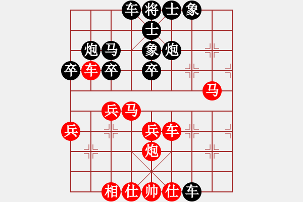 象棋棋譜圖片：kevinip(3段)-負(fù)-大膽卒(3段) - 步數(shù)：40 