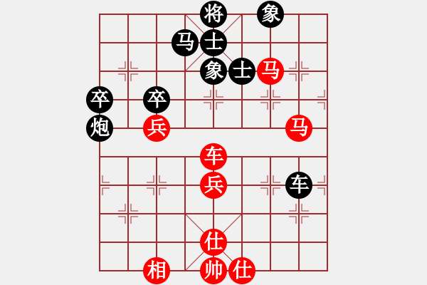 象棋棋譜圖片：kevinip(3段)-負(fù)-大膽卒(3段) - 步數(shù)：60 