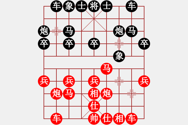 象棋棋譜圖片：高山家(3弦)-勝-aaabbbccc(5弦) - 步數(shù)：20 