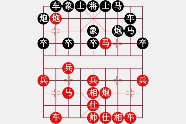 象棋棋譜圖片：高山家(3弦)-勝-aaabbbccc(5弦) - 步數(shù)：30 