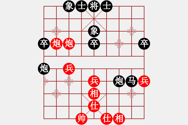 象棋棋譜圖片：高山家(3弦)-勝-aaabbbccc(5弦) - 步數(shù)：60 