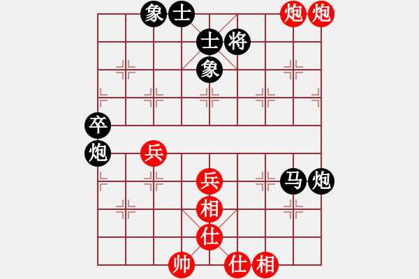 象棋棋譜圖片：高山家(3弦)-勝-aaabbbccc(5弦) - 步數(shù)：70 