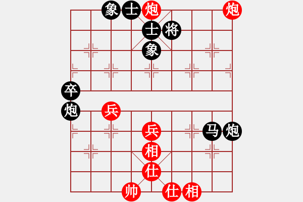 象棋棋譜圖片：高山家(3弦)-勝-aaabbbccc(5弦) - 步數(shù)：71 