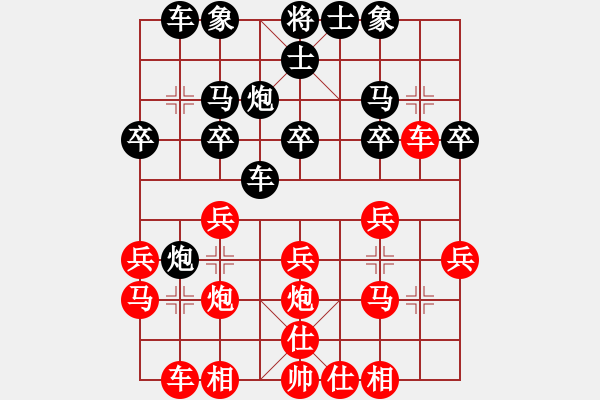 象棋棋譜圖片：哥哥你錯了(6星)-勝-宇宙棋王(9星) - 步數(shù)：20 