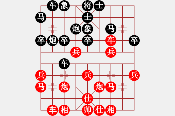 象棋棋譜圖片：哥哥你錯了(6星)-勝-宇宙棋王(9星) - 步數(shù)：30 