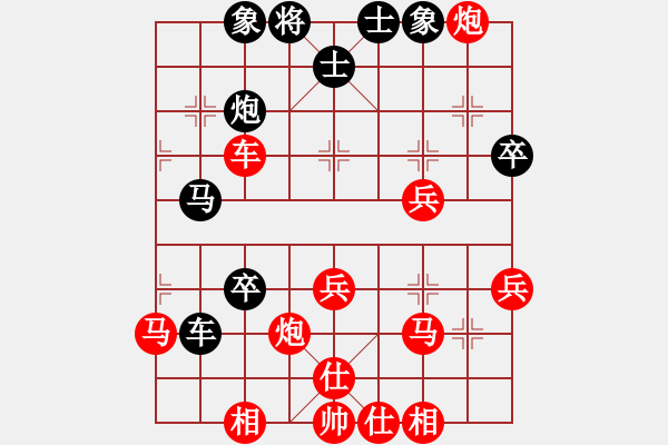 象棋棋譜圖片：哥哥你錯了(6星)-勝-宇宙棋王(9星) - 步數(shù)：70 