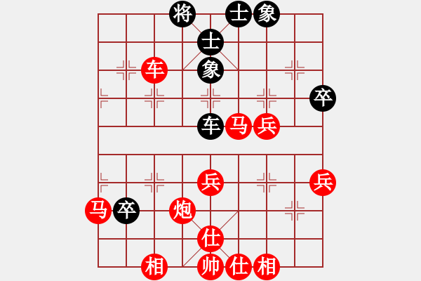 象棋棋譜圖片：哥哥你錯了(6星)-勝-宇宙棋王(9星) - 步數(shù)：80 