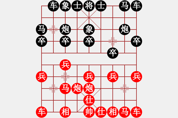 象棋棋譜圖片：余小舟 先勝 曹懷 - 步數(shù)：10 