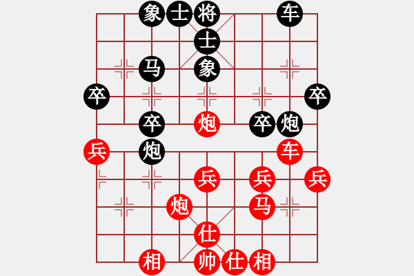 象棋棋譜圖片：余小舟 先勝 曹懷 - 步數(shù)：29 