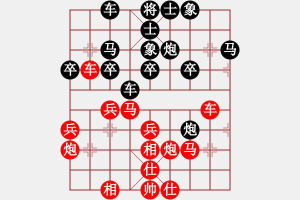 象棋棋譜圖片：第二盤后和夏天 - 步數(shù)：30 