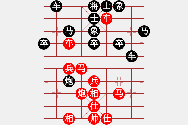 象棋棋譜圖片：第二盤后和夏天 - 步數(shù)：40 