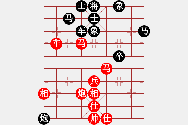 象棋棋譜圖片：第二盤后和夏天 - 步數(shù)：70 