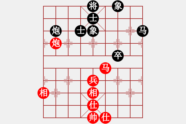 象棋棋譜圖片：第二盤后和夏天 - 步數(shù)：80 