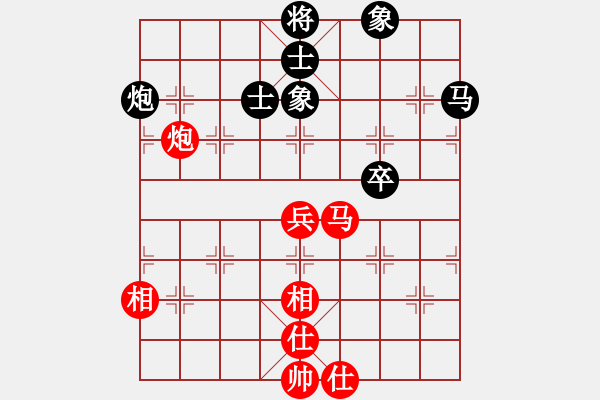 象棋棋譜圖片：第二盤后和夏天 - 步數(shù)：82 